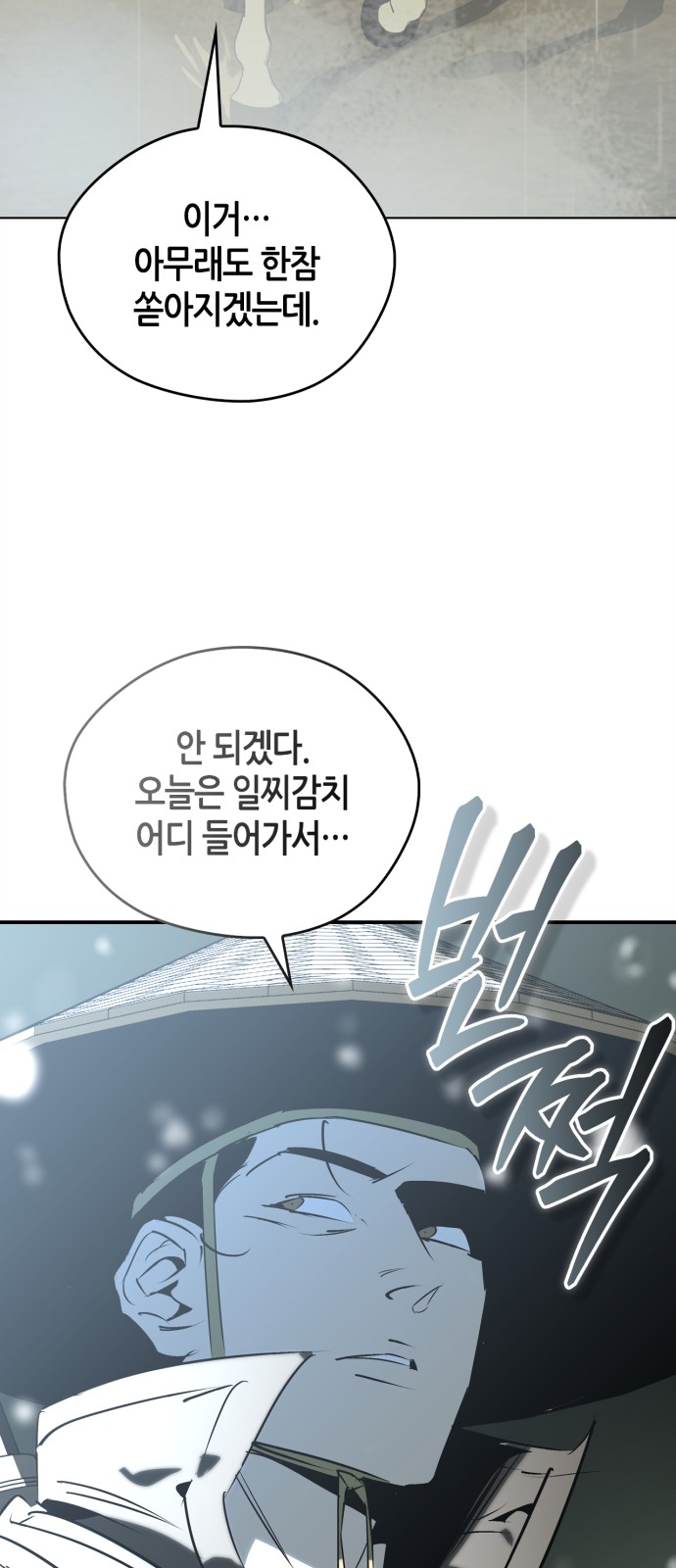 71 페이지