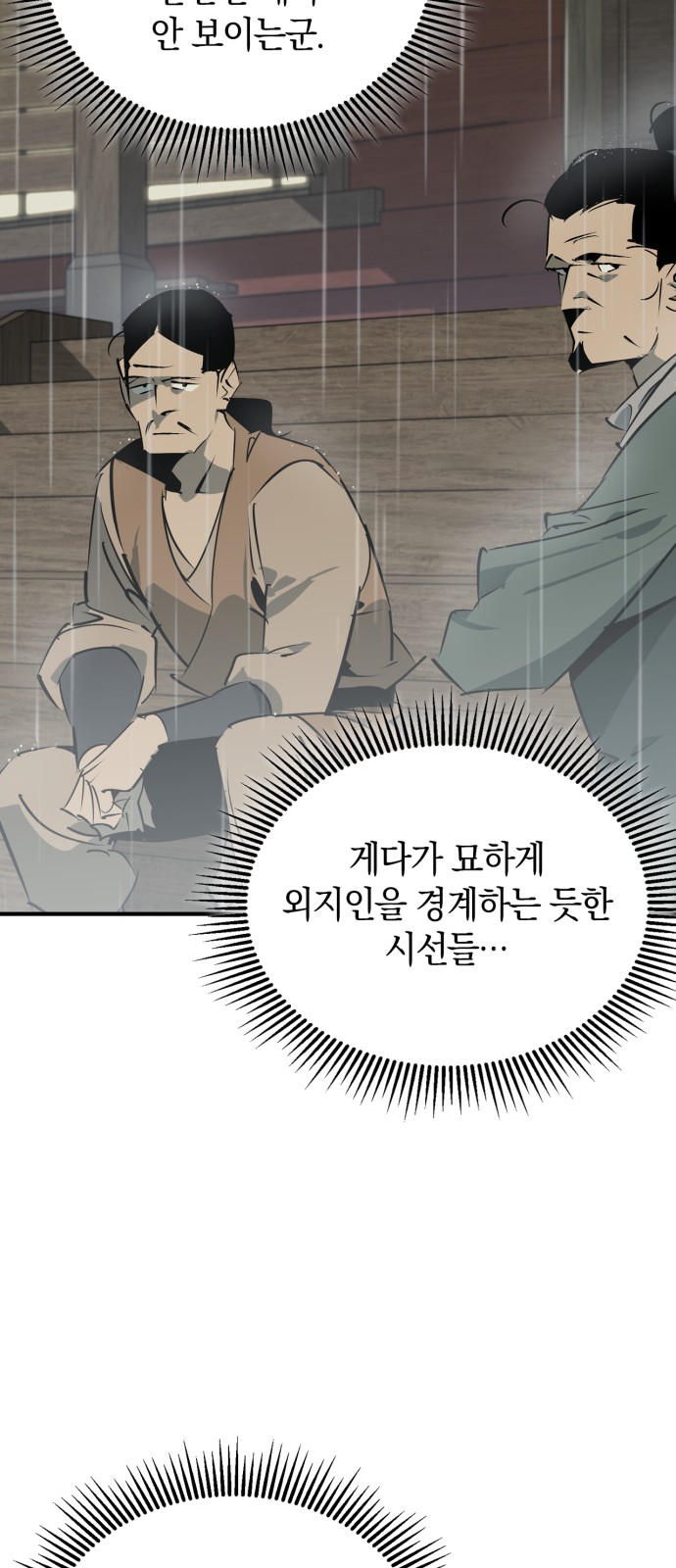 81 페이지