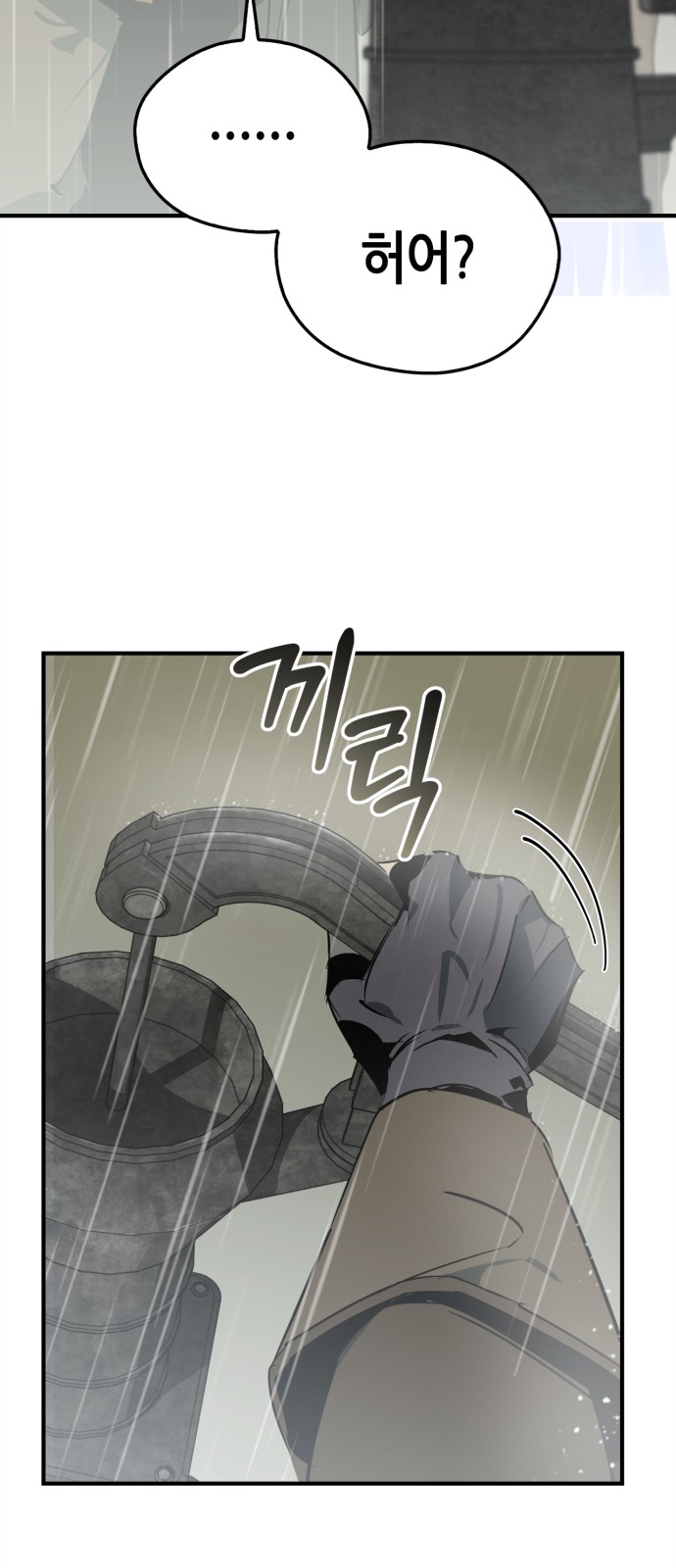 86 페이지