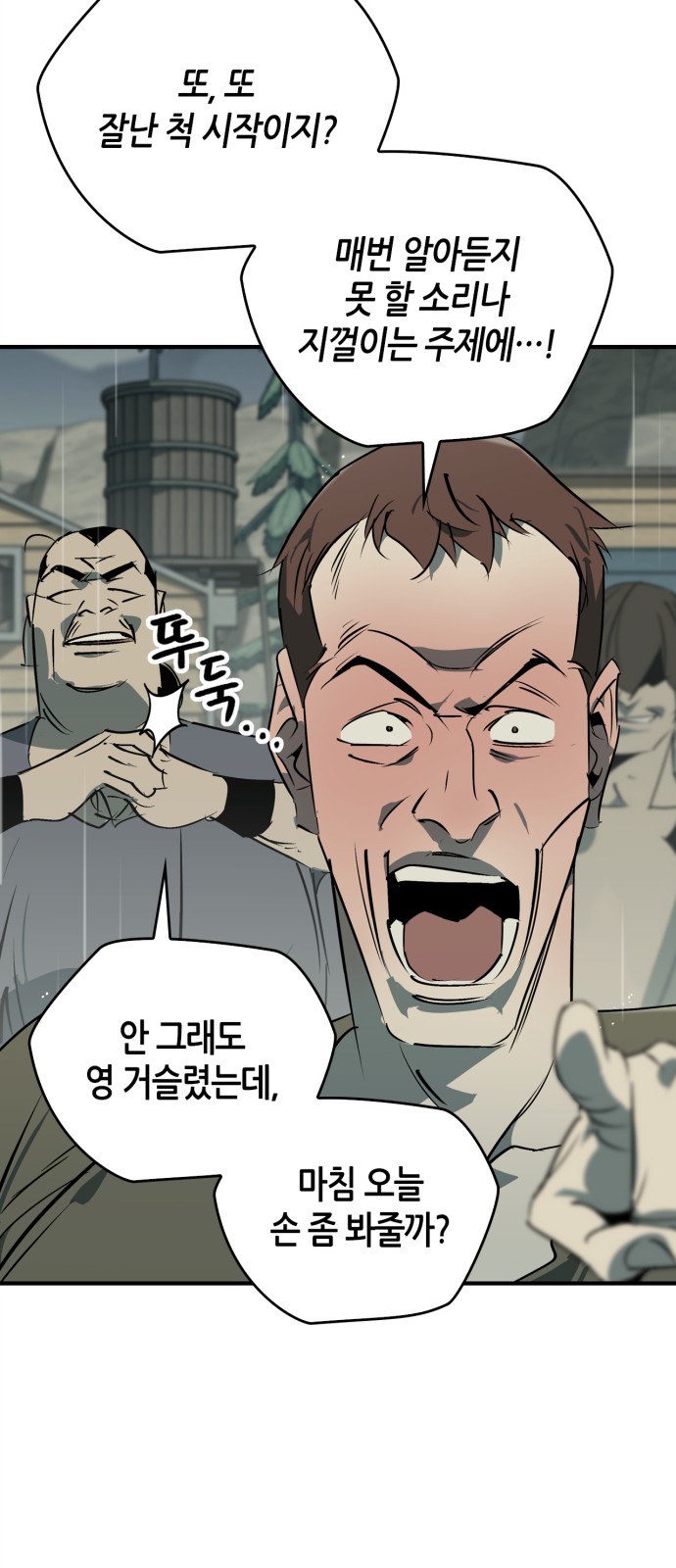 26 페이지