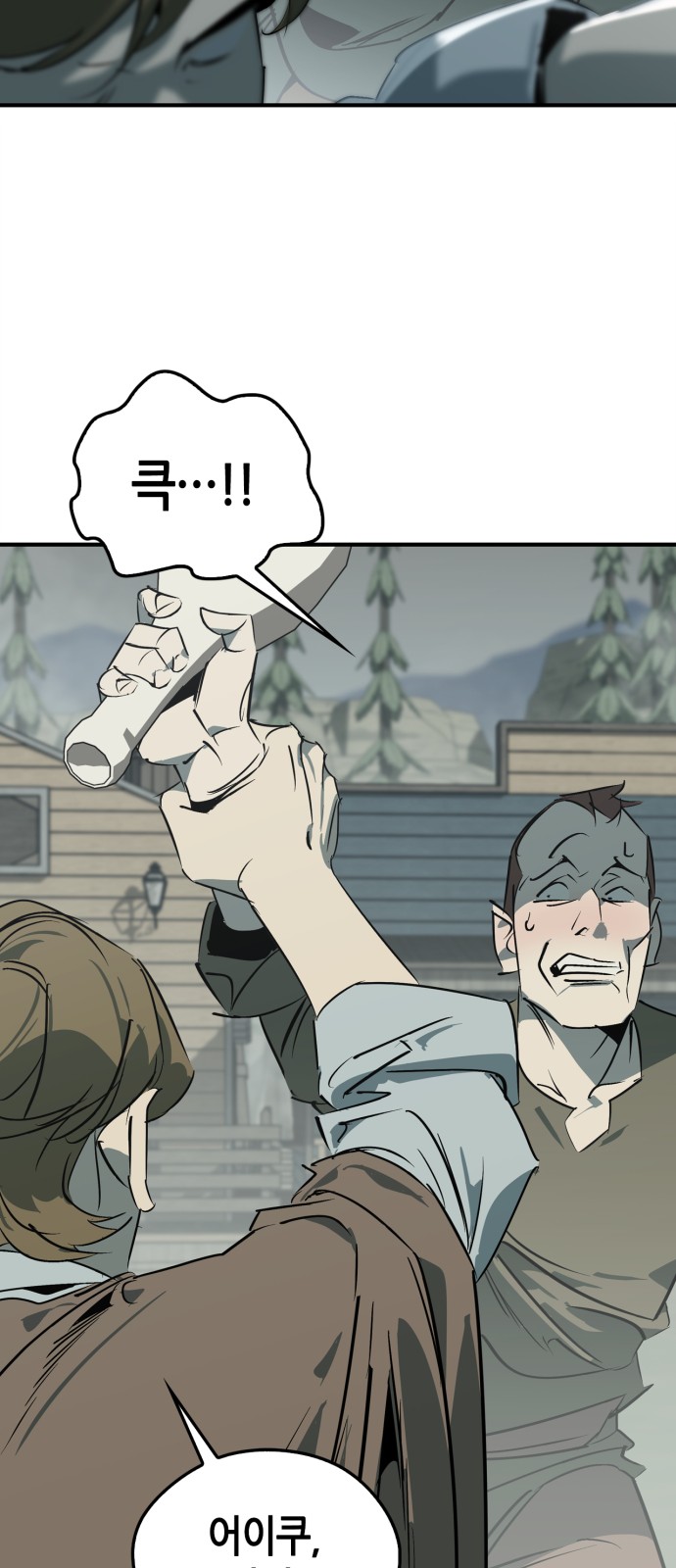 36 페이지