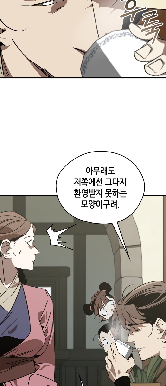 57 페이지