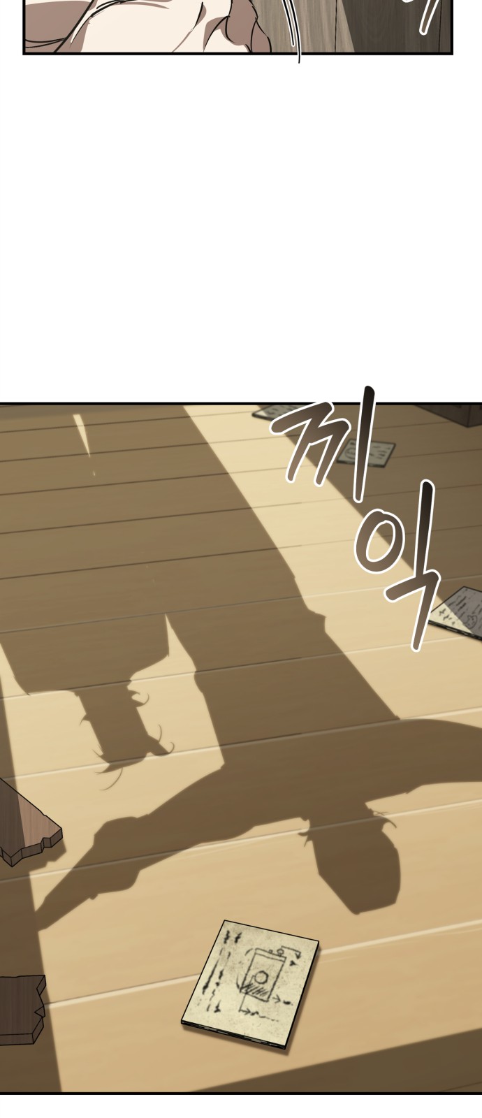 66 페이지