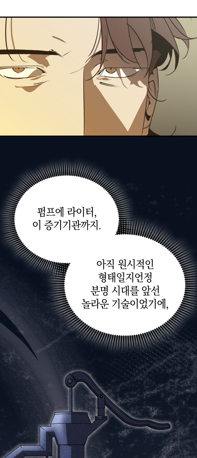 76 페이지