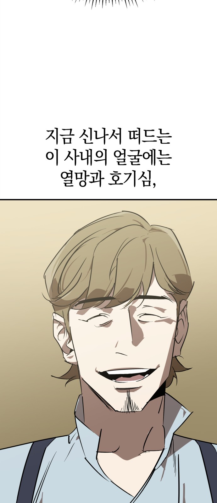78 페이지