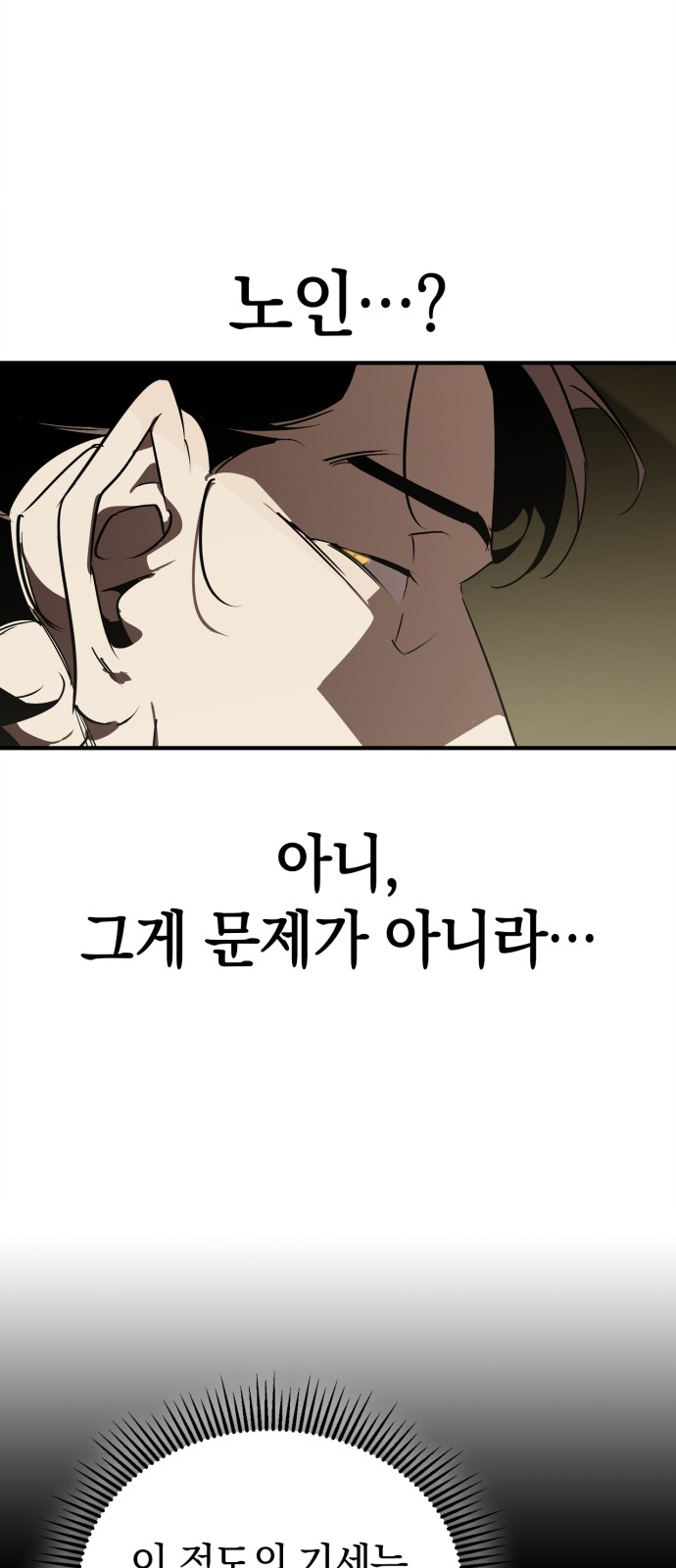87 페이지