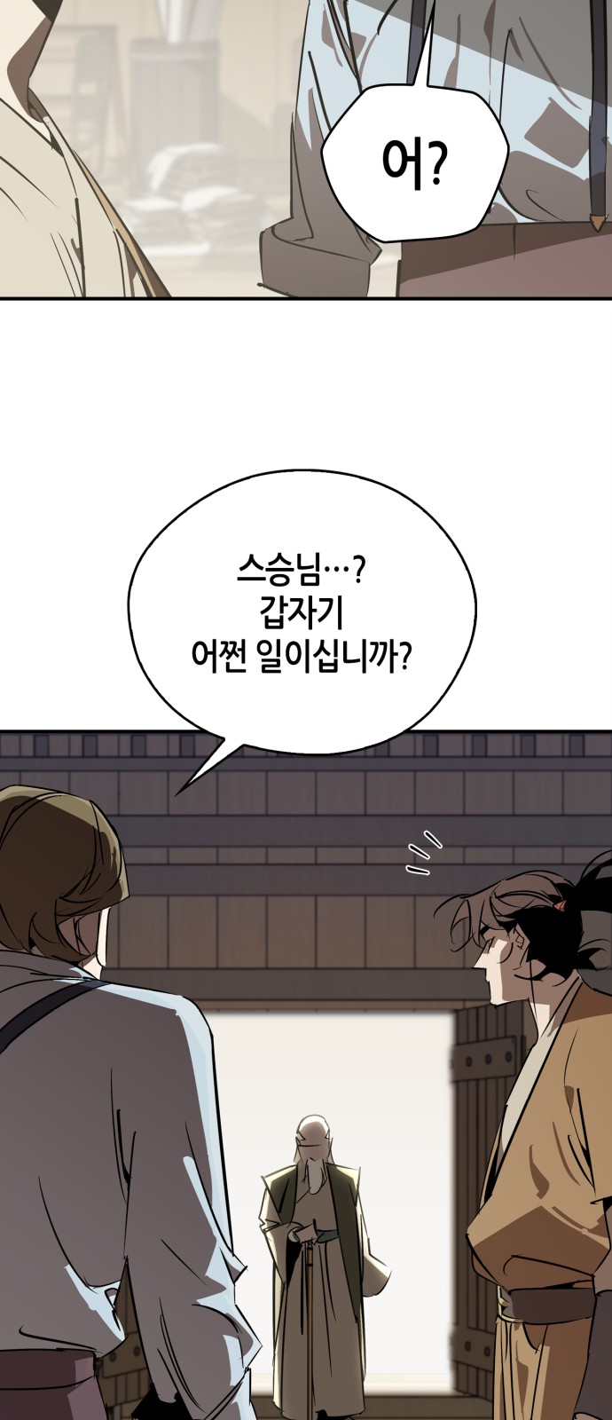 90 페이지