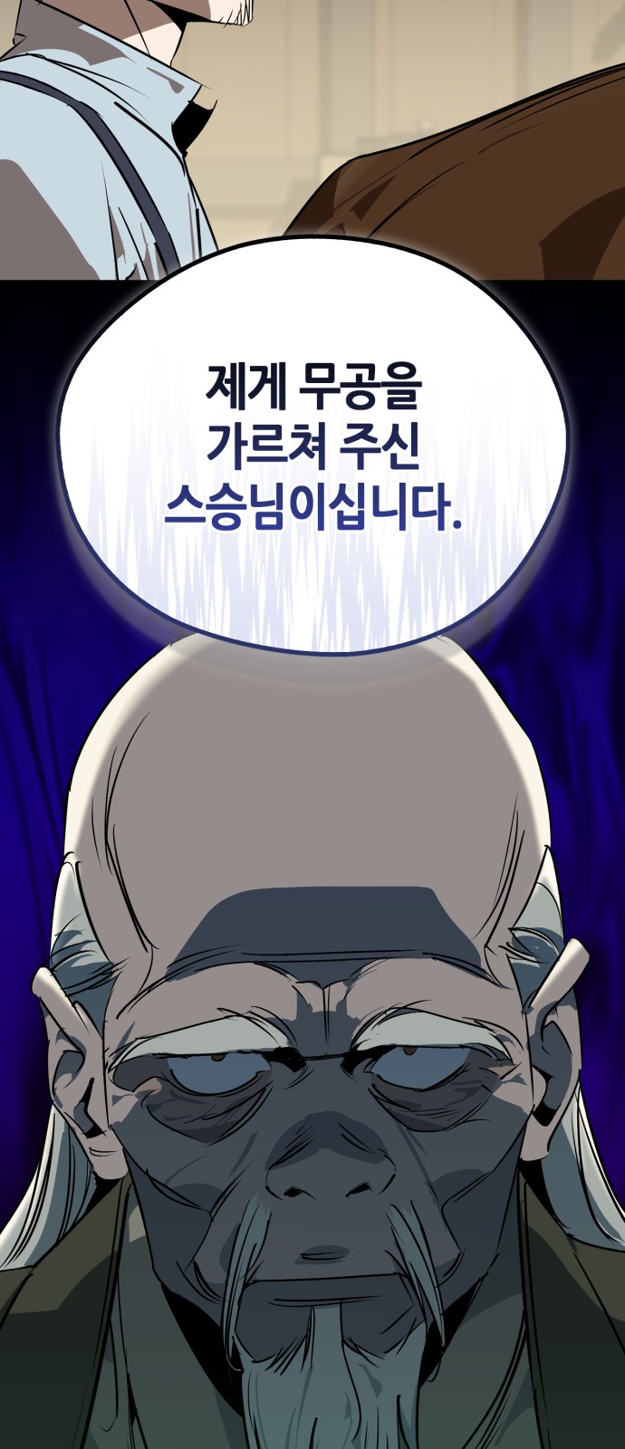 92 페이지