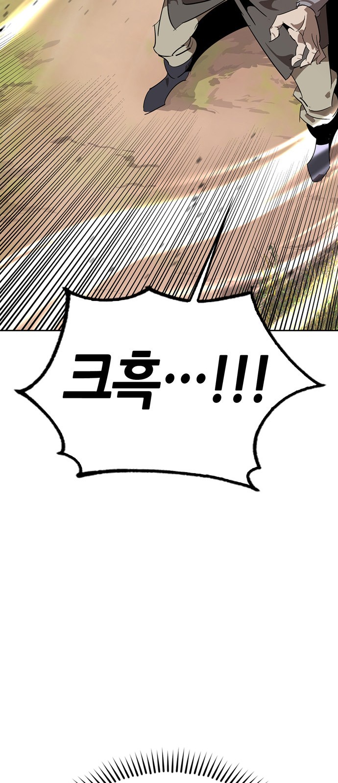 87 페이지
