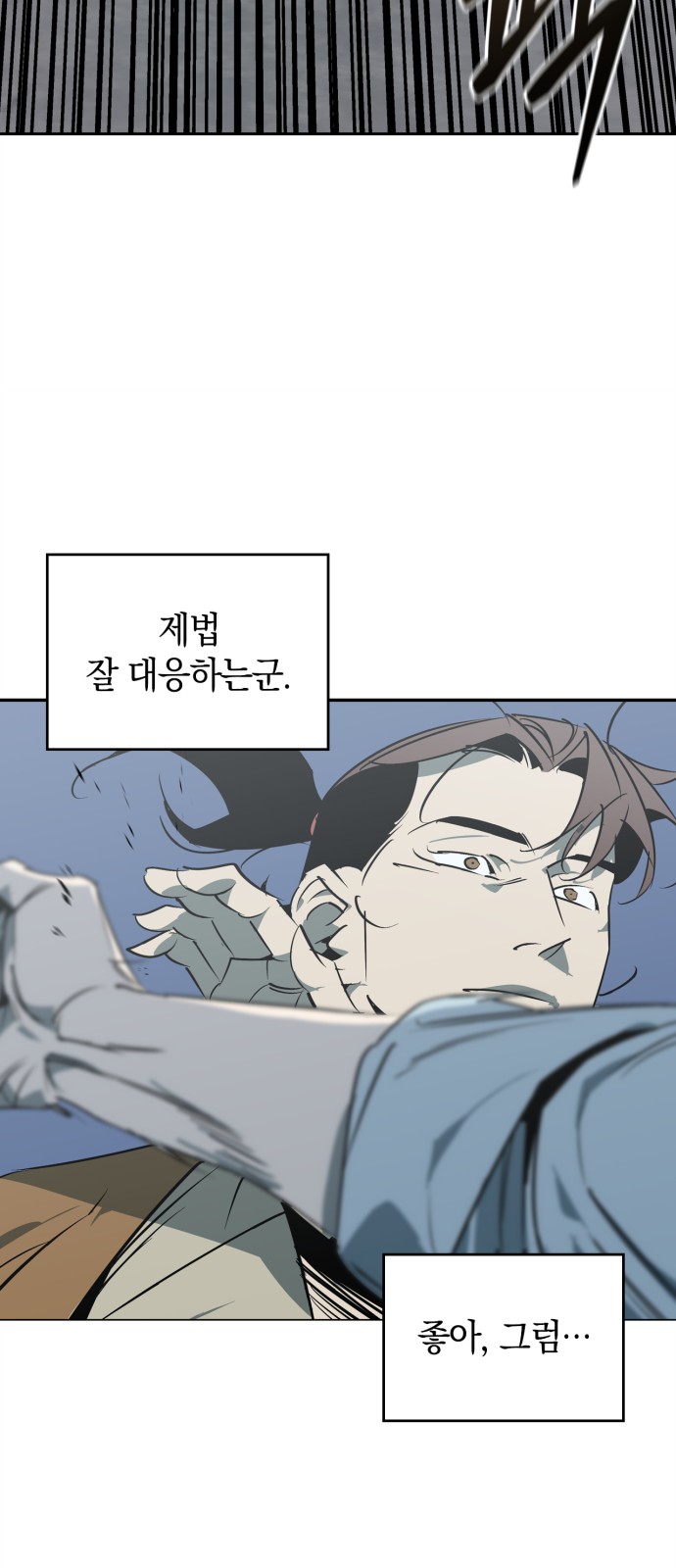 49 페이지