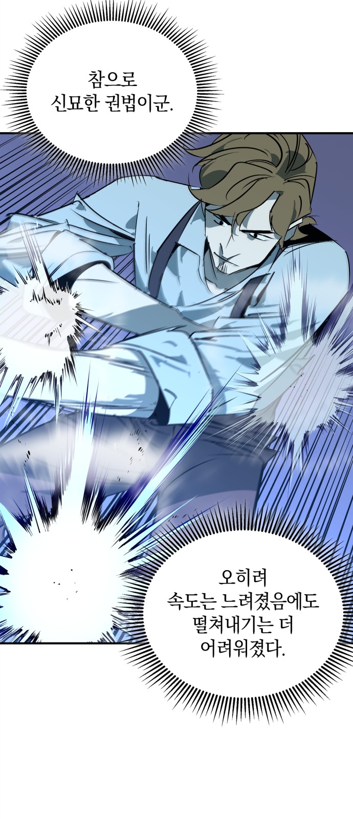 54 페이지