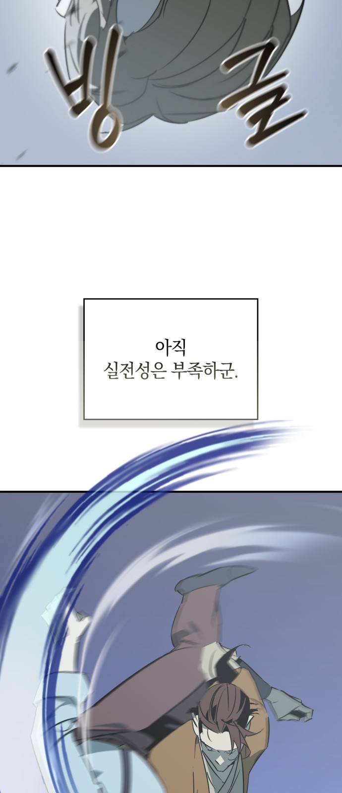 63 페이지