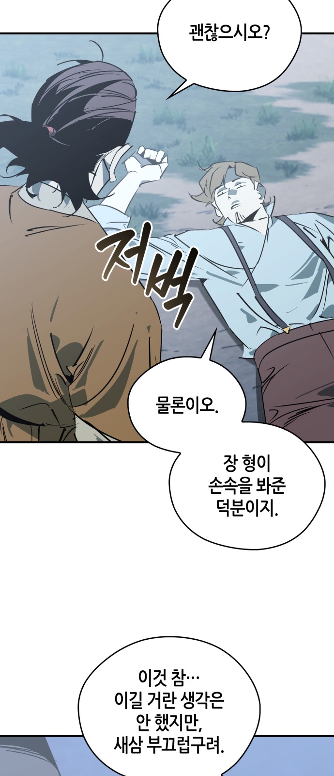 68 페이지