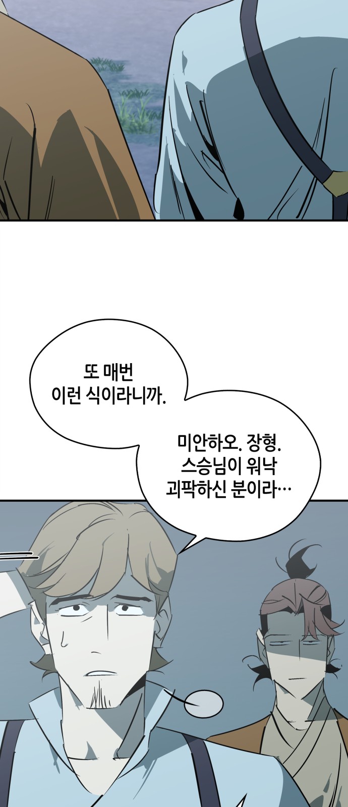 71 페이지