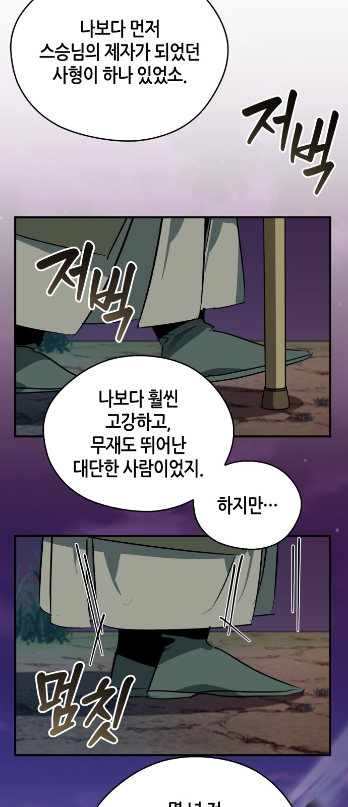 75 페이지