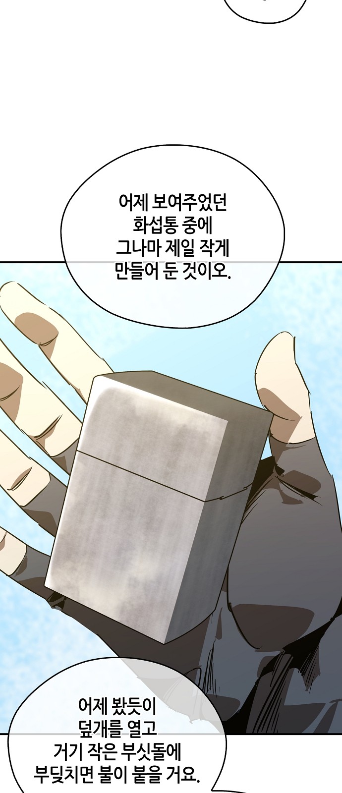 50 페이지