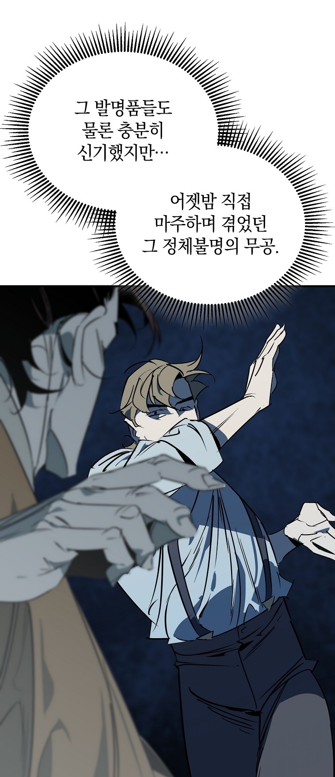58 페이지