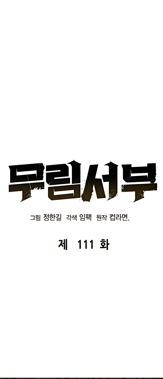 1 페이지