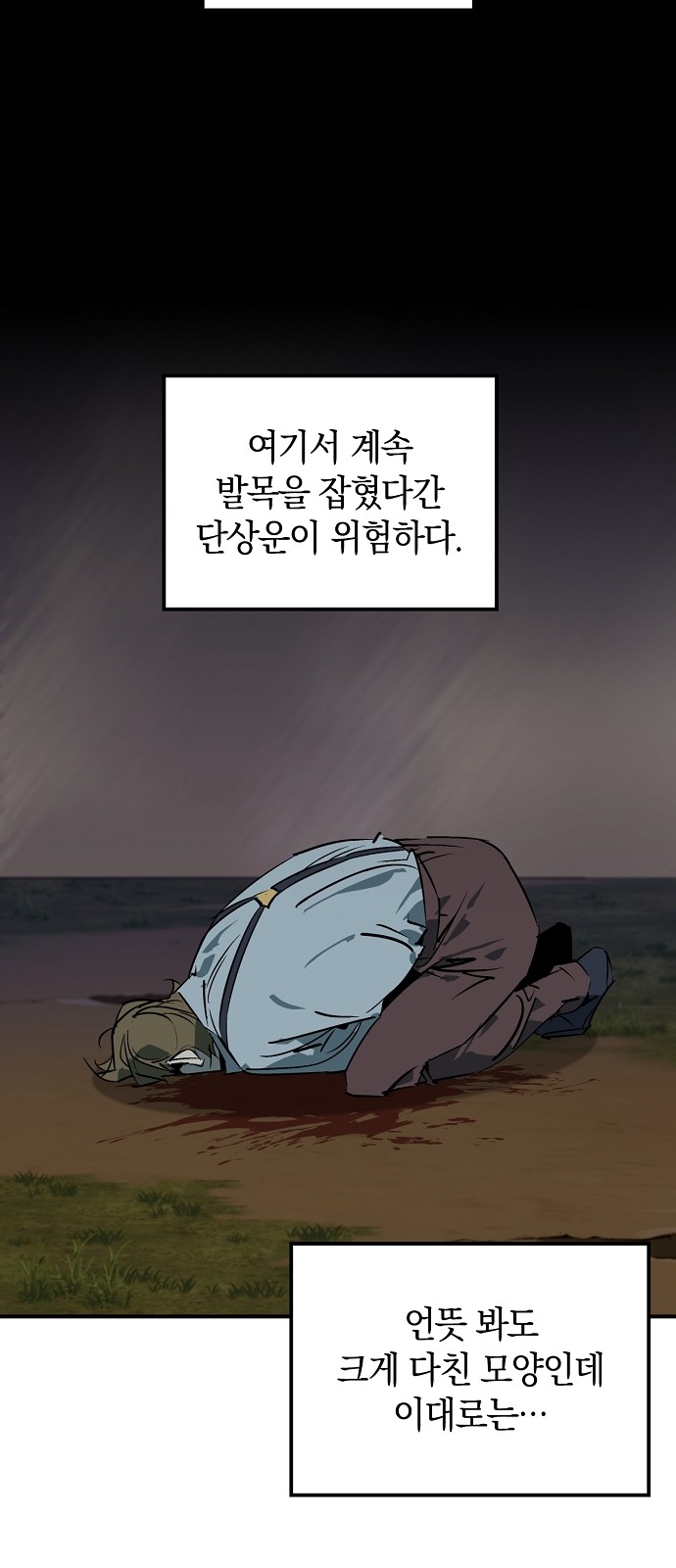 39 페이지