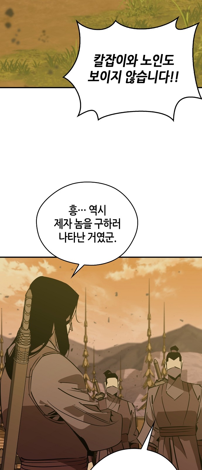 63 페이지
