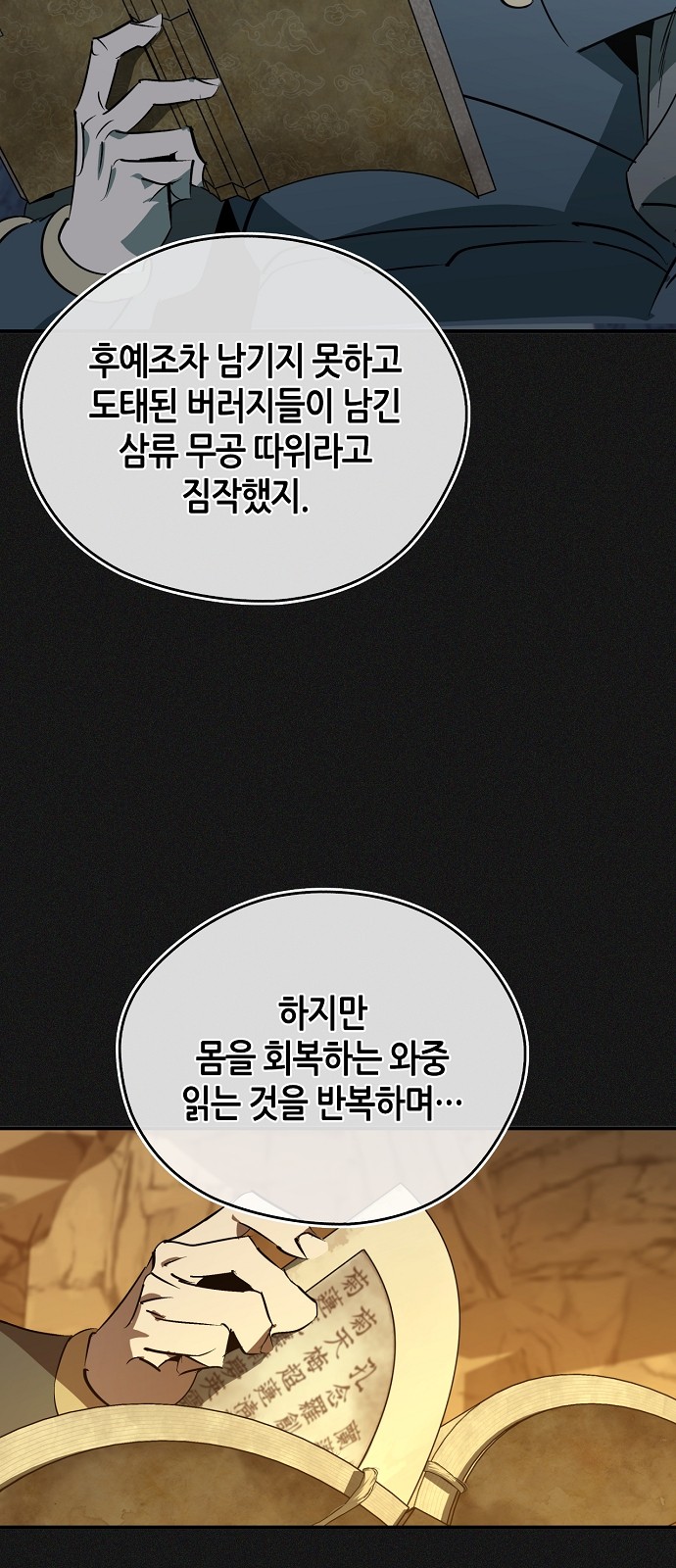 10 페이지