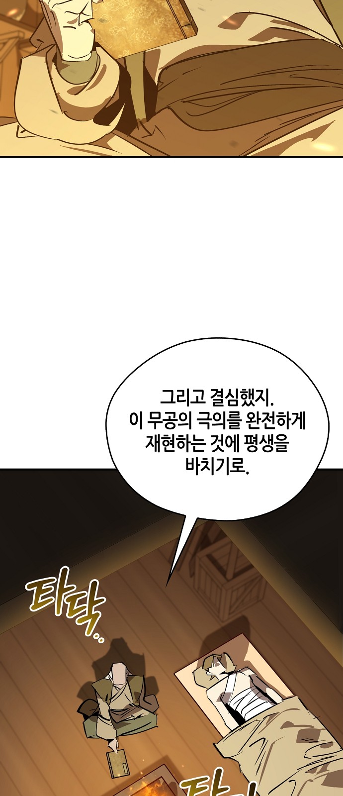 17 페이지