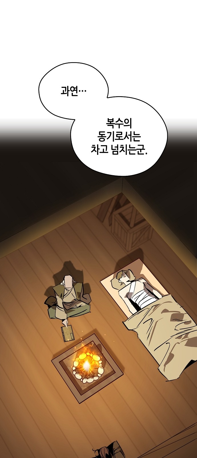 49 페이지