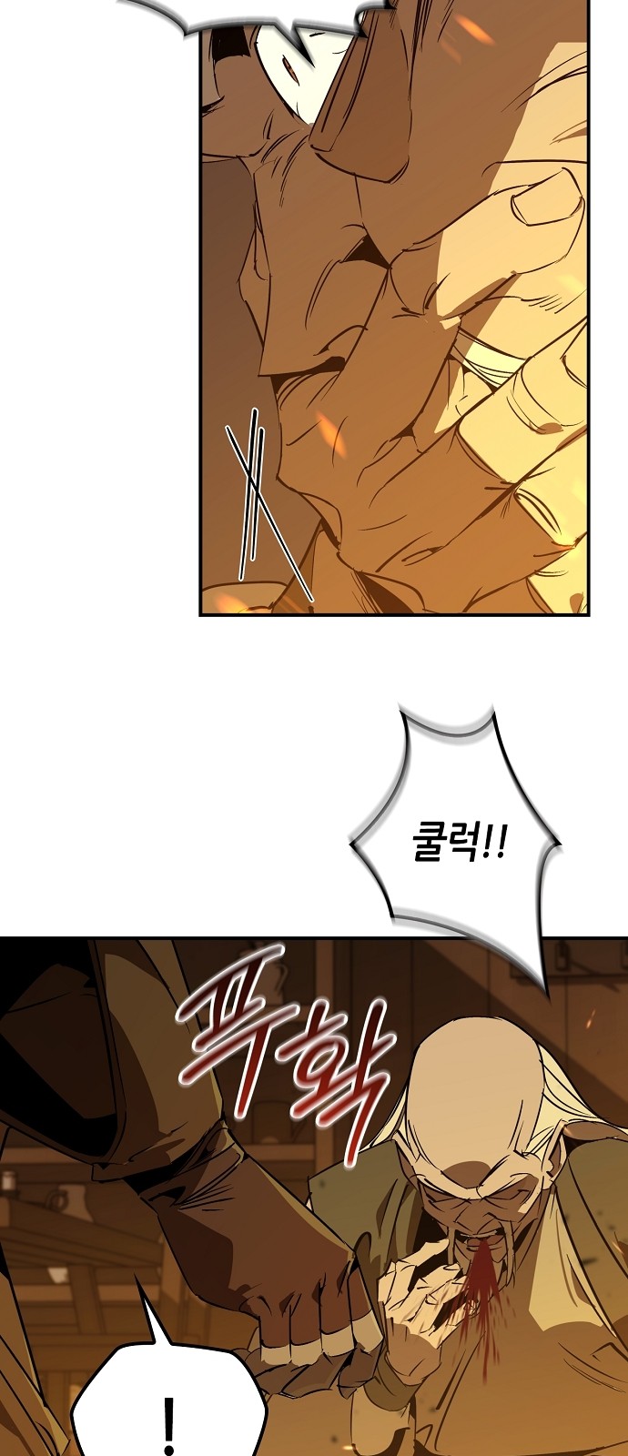 56 페이지