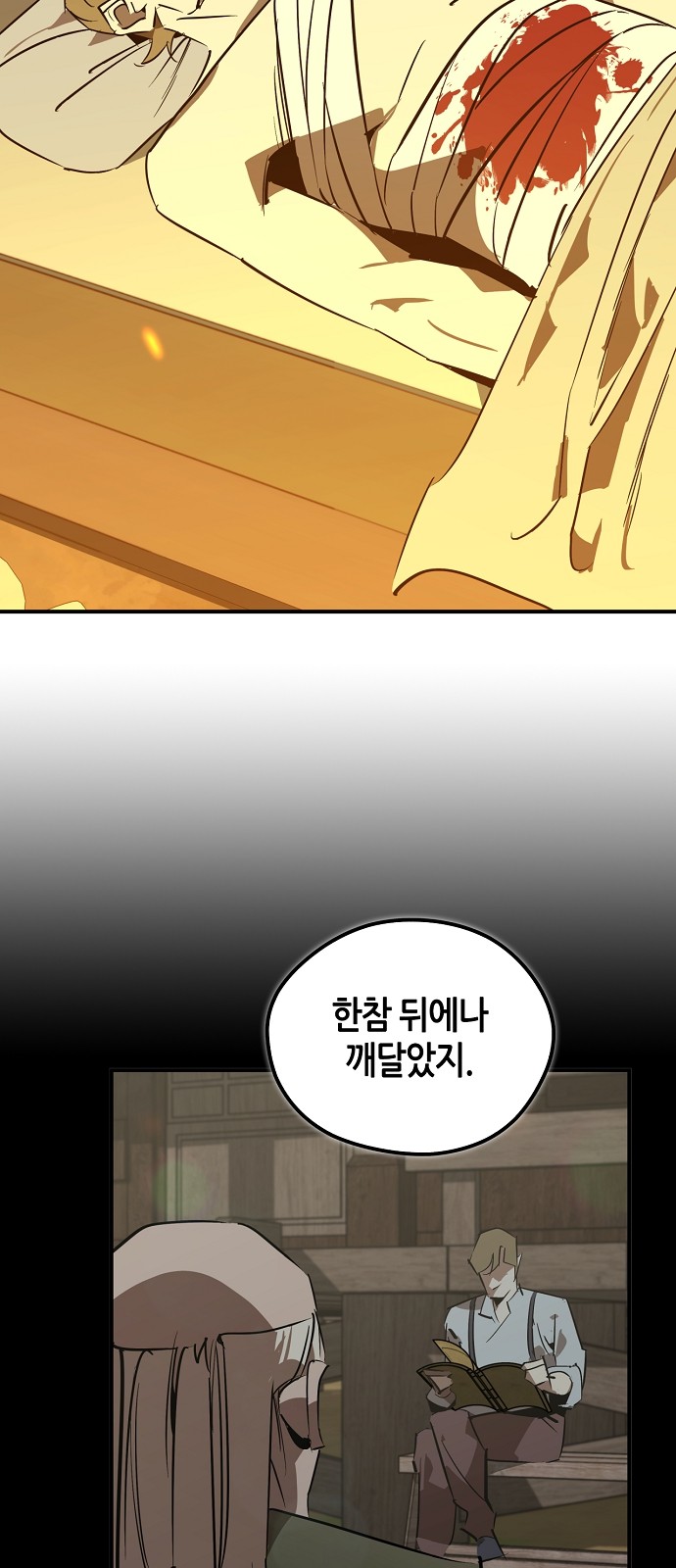64 페이지
