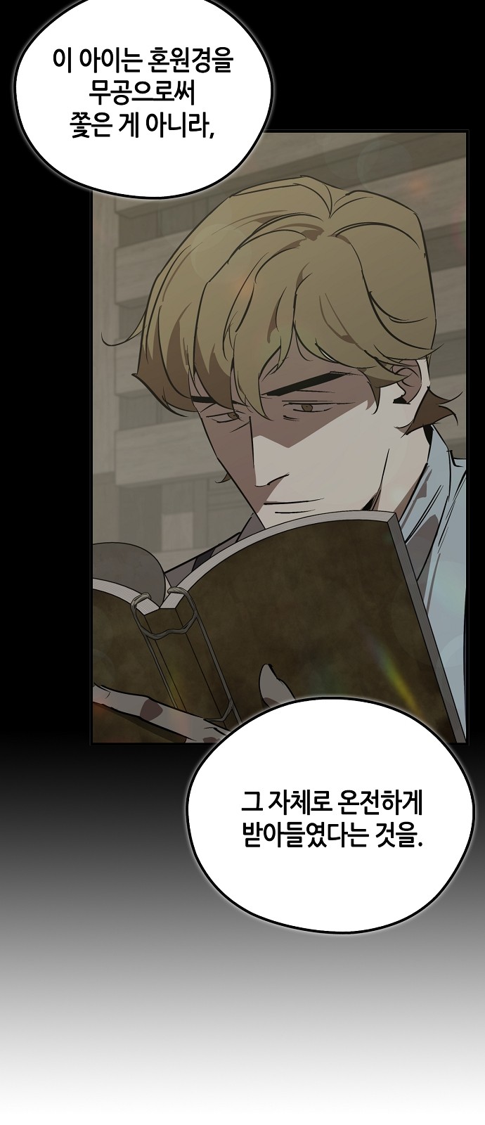 66 페이지