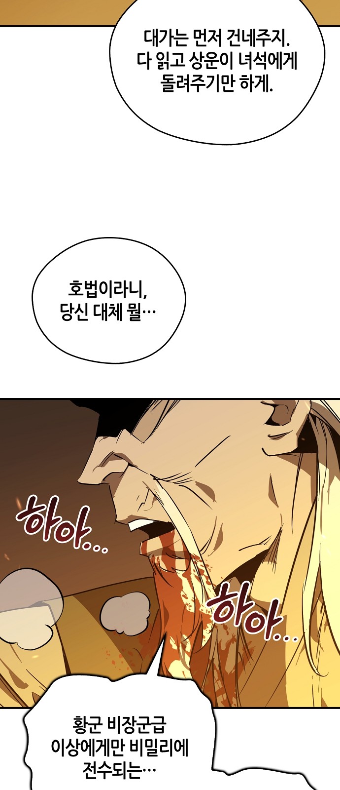 71 페이지
