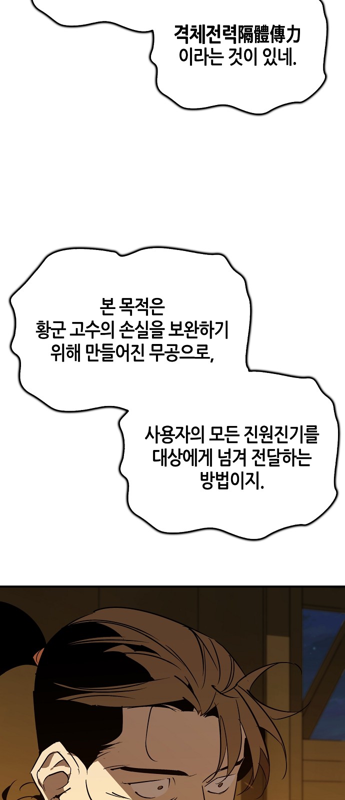72 페이지