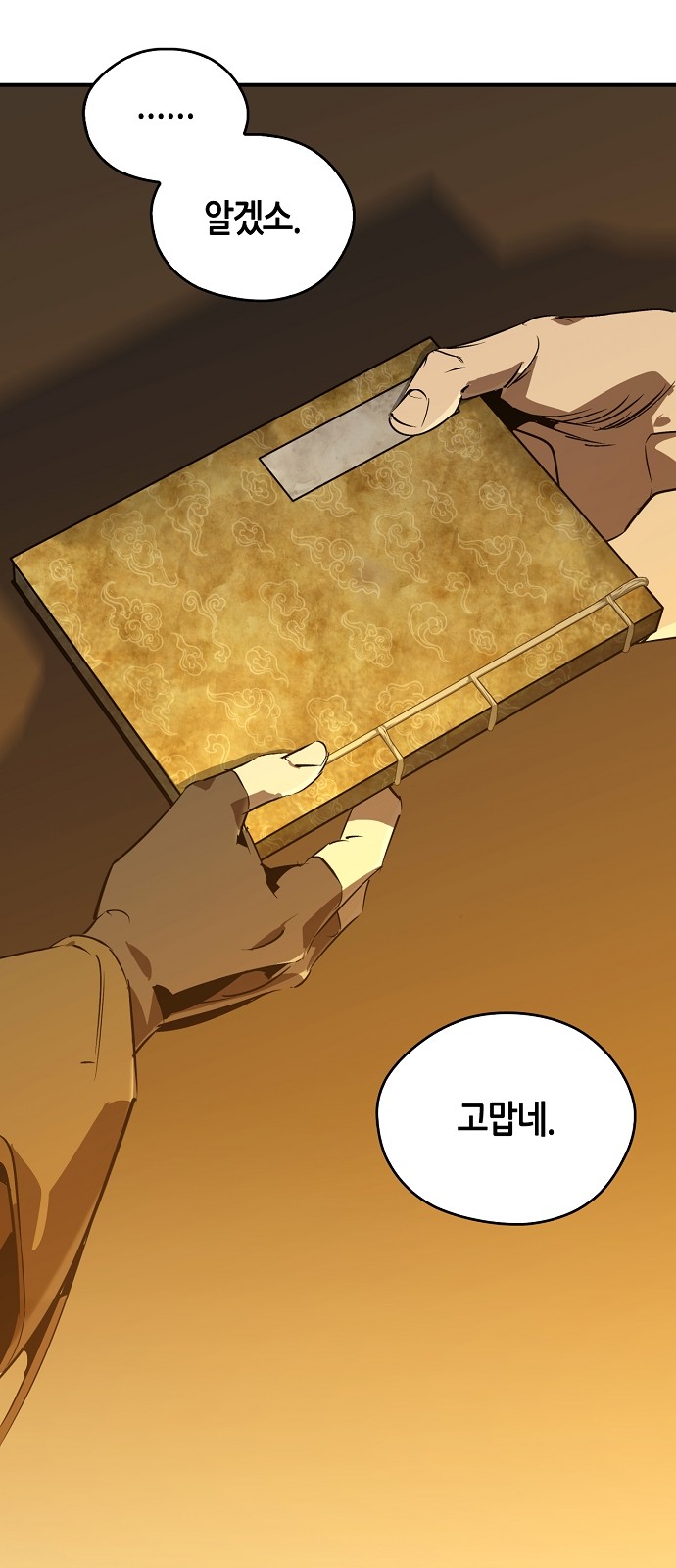 75 페이지