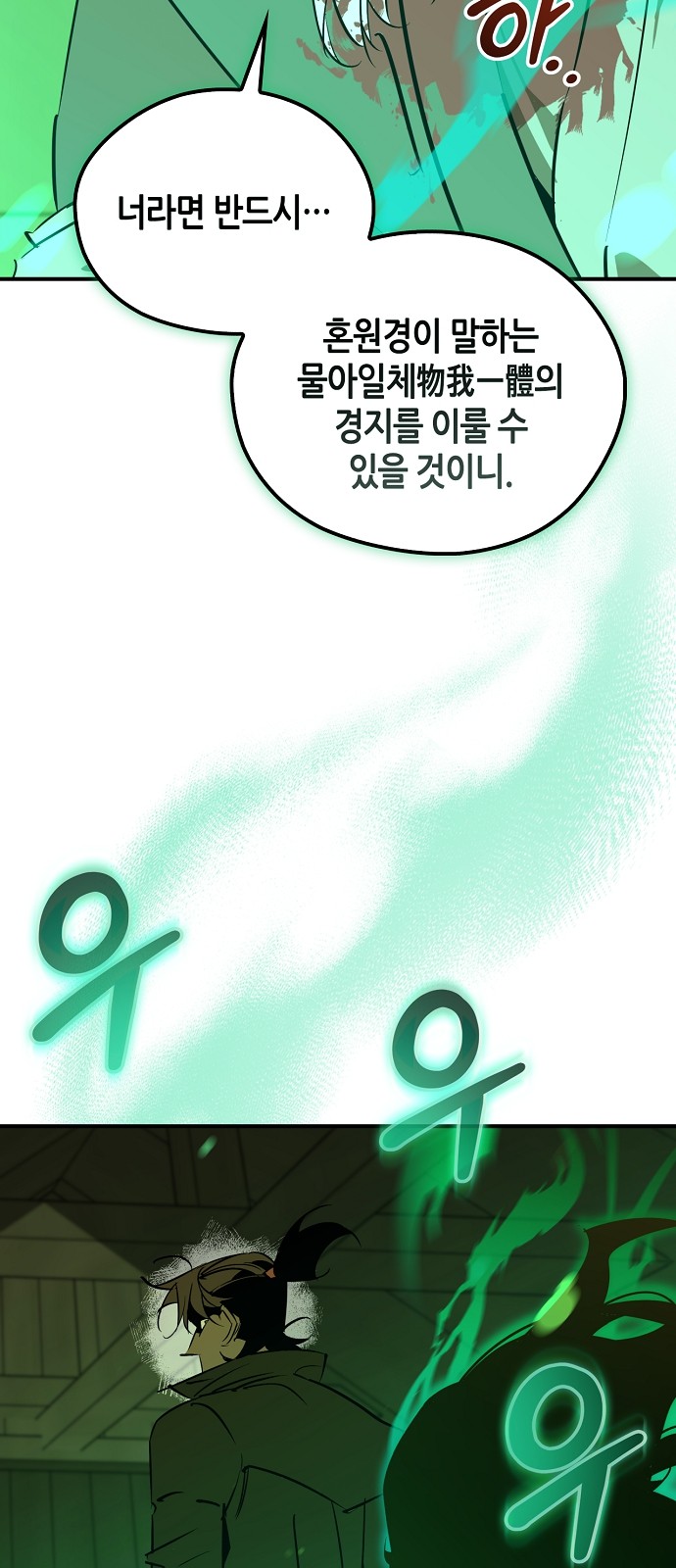 83 페이지