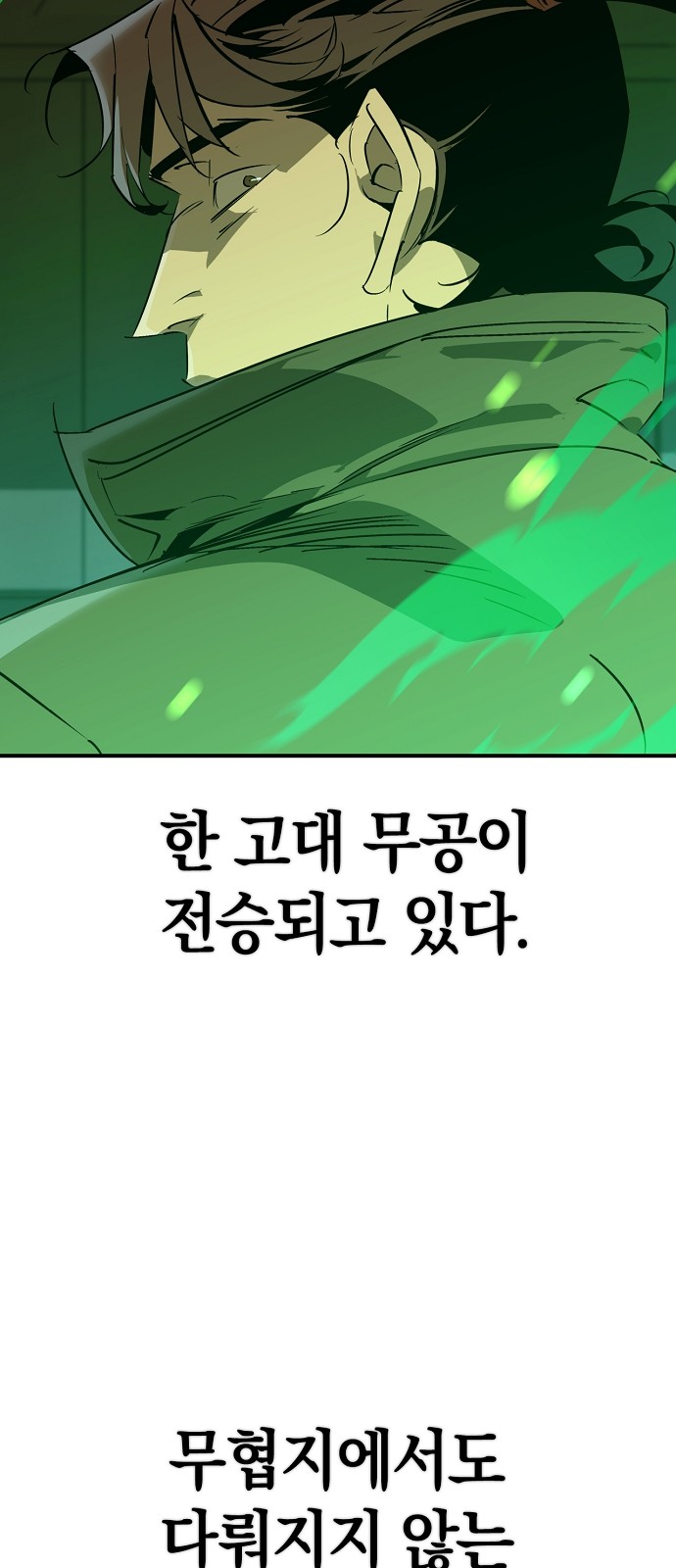 85 페이지