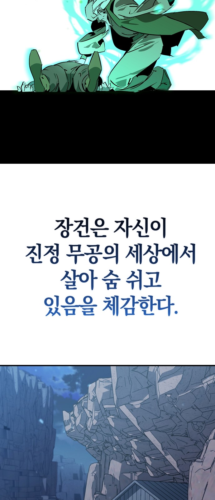 88 페이지