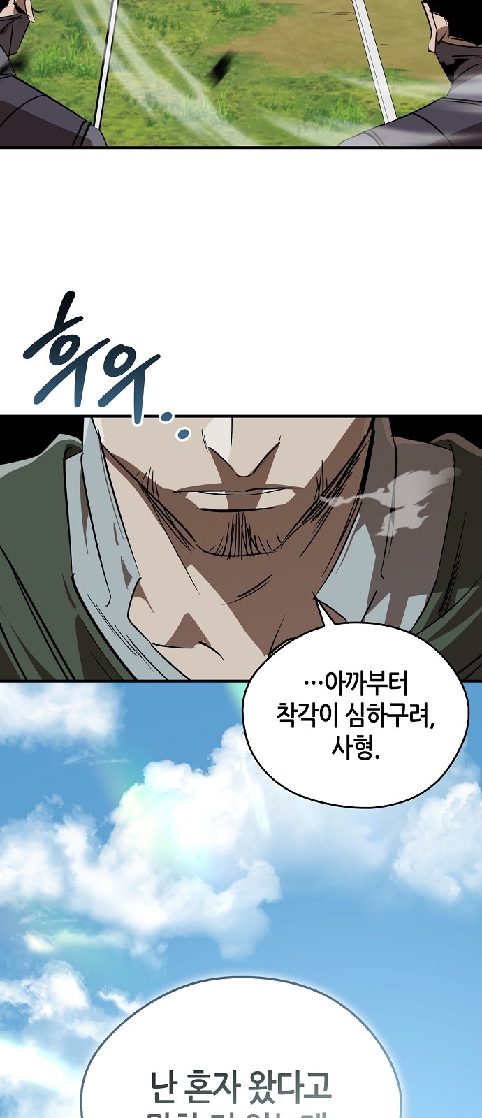 74 페이지