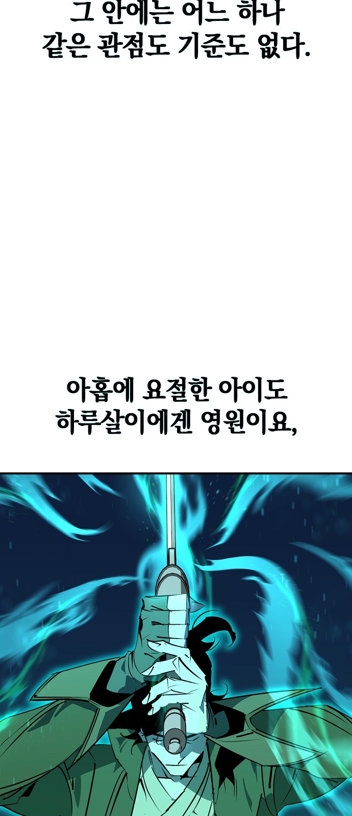 81 페이지