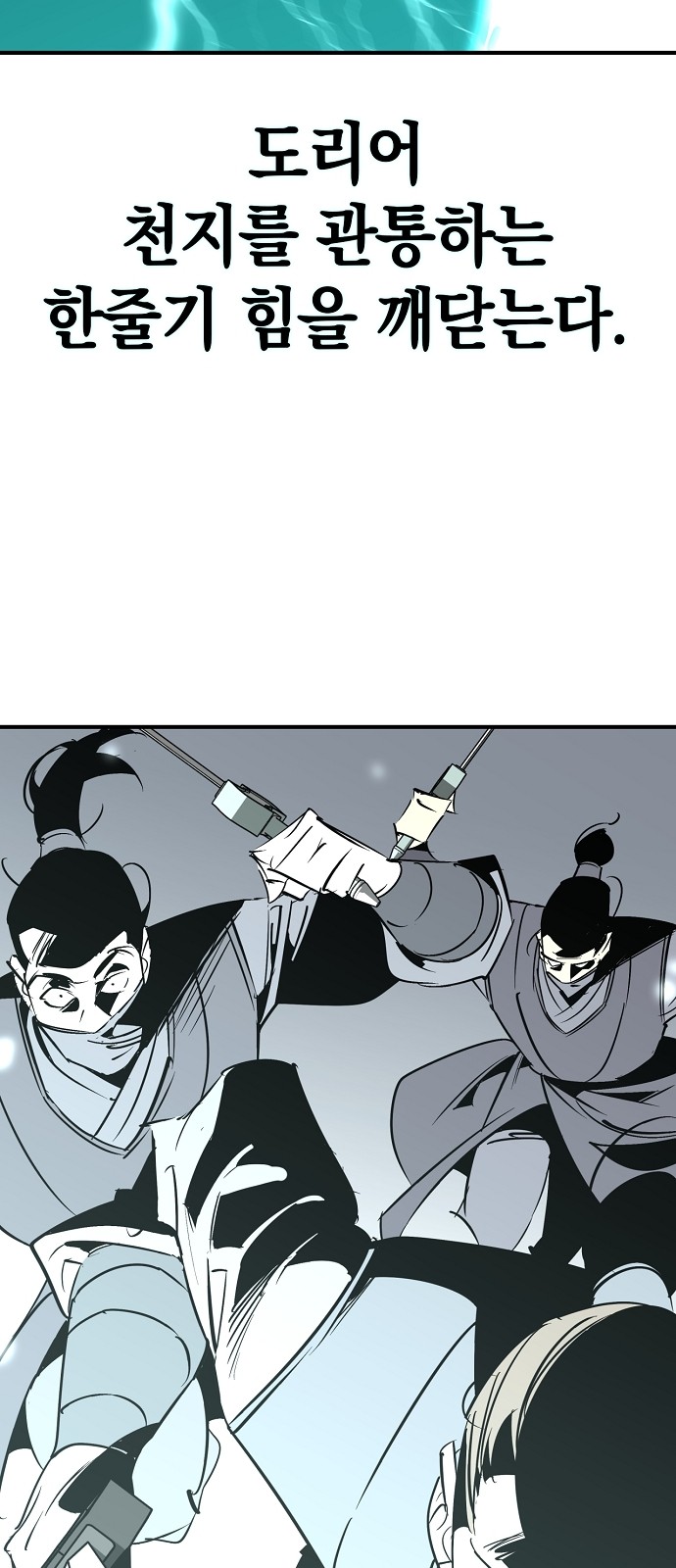 86 페이지
