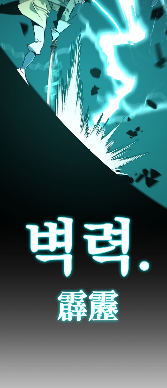 91 페이지