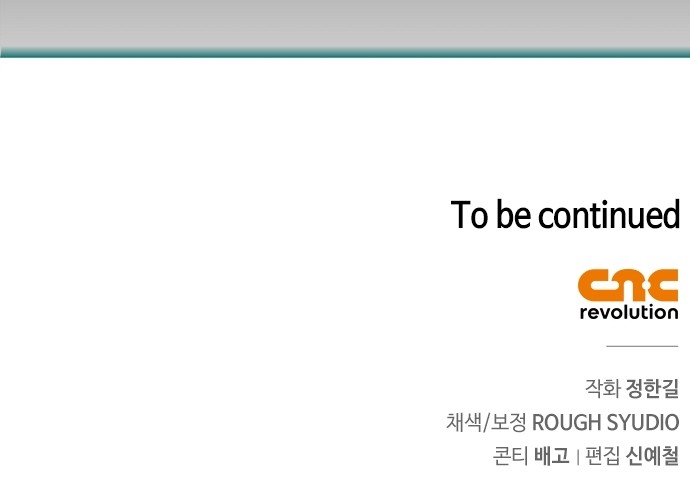 92 페이지