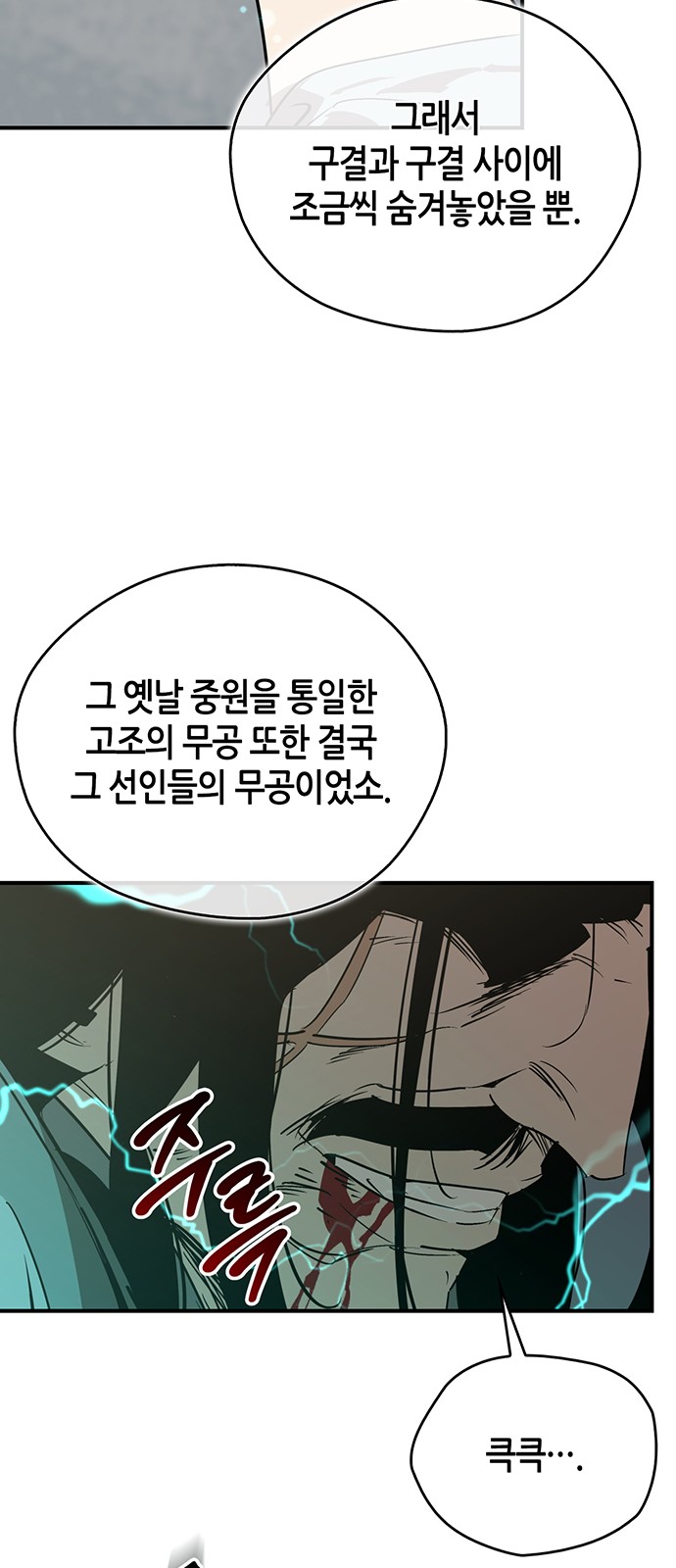 77 페이지
