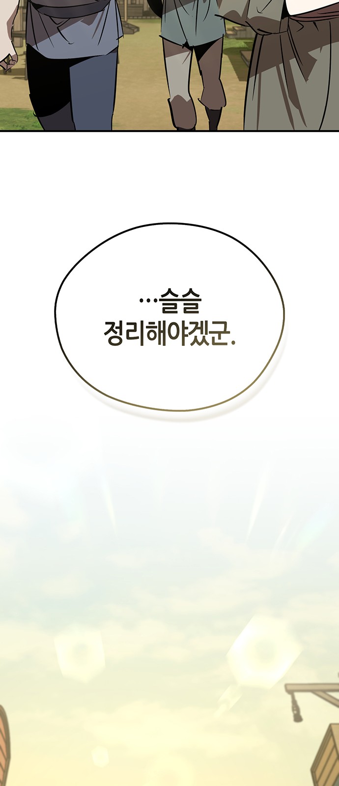 92 페이지
