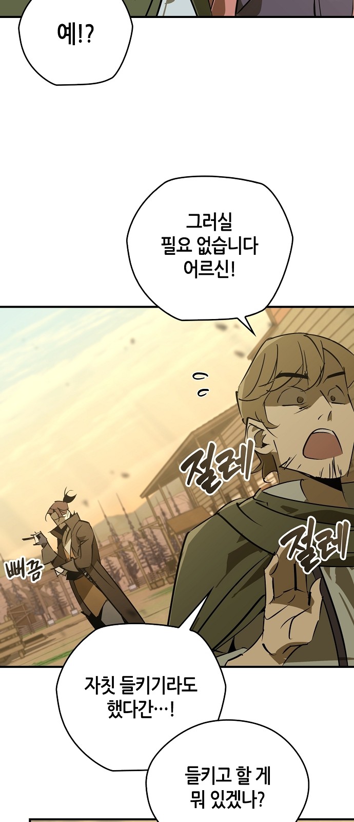 10 페이지