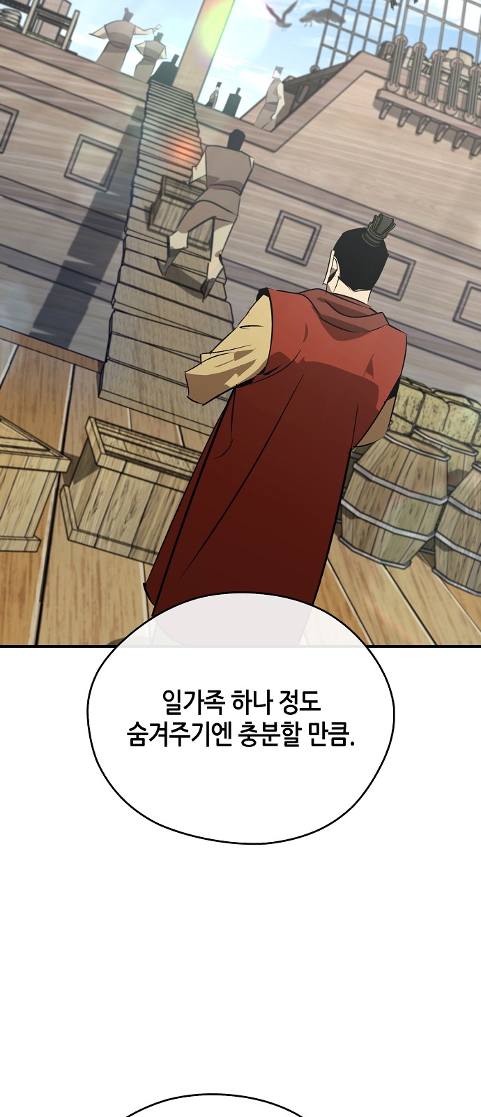 31 페이지