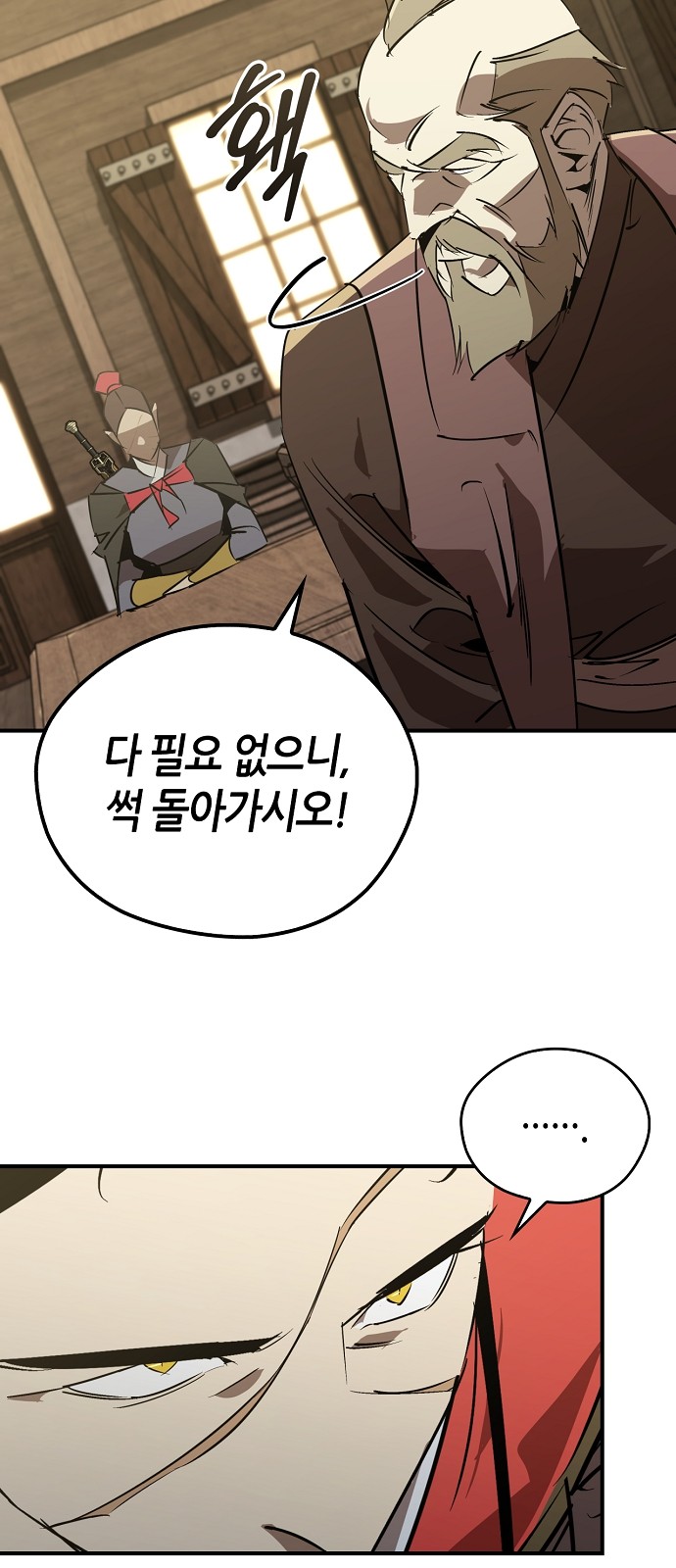 59 페이지