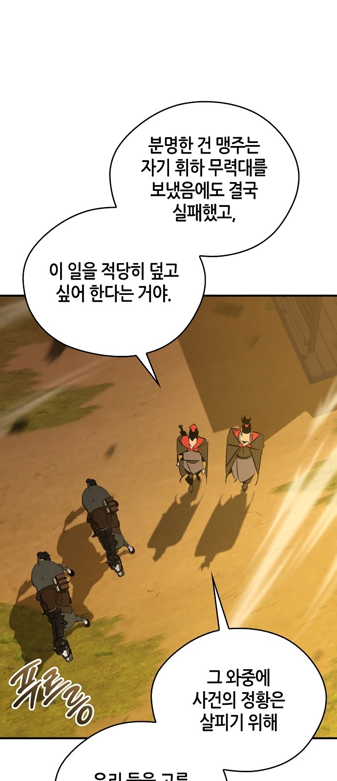 66 페이지