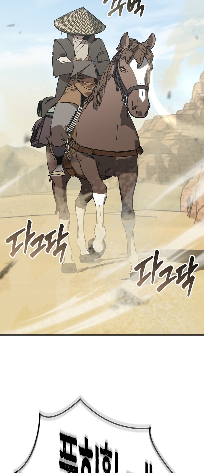 74 페이지