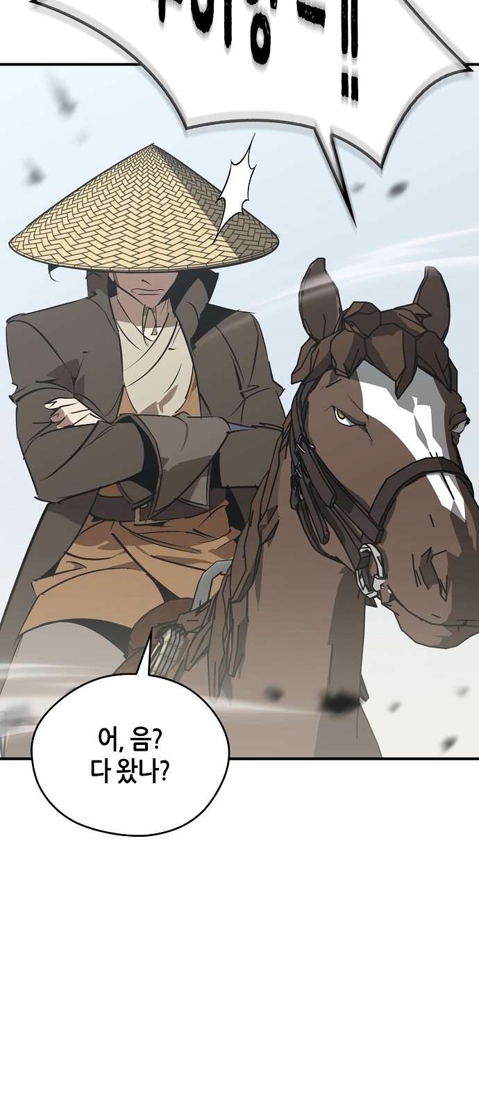 75 페이지