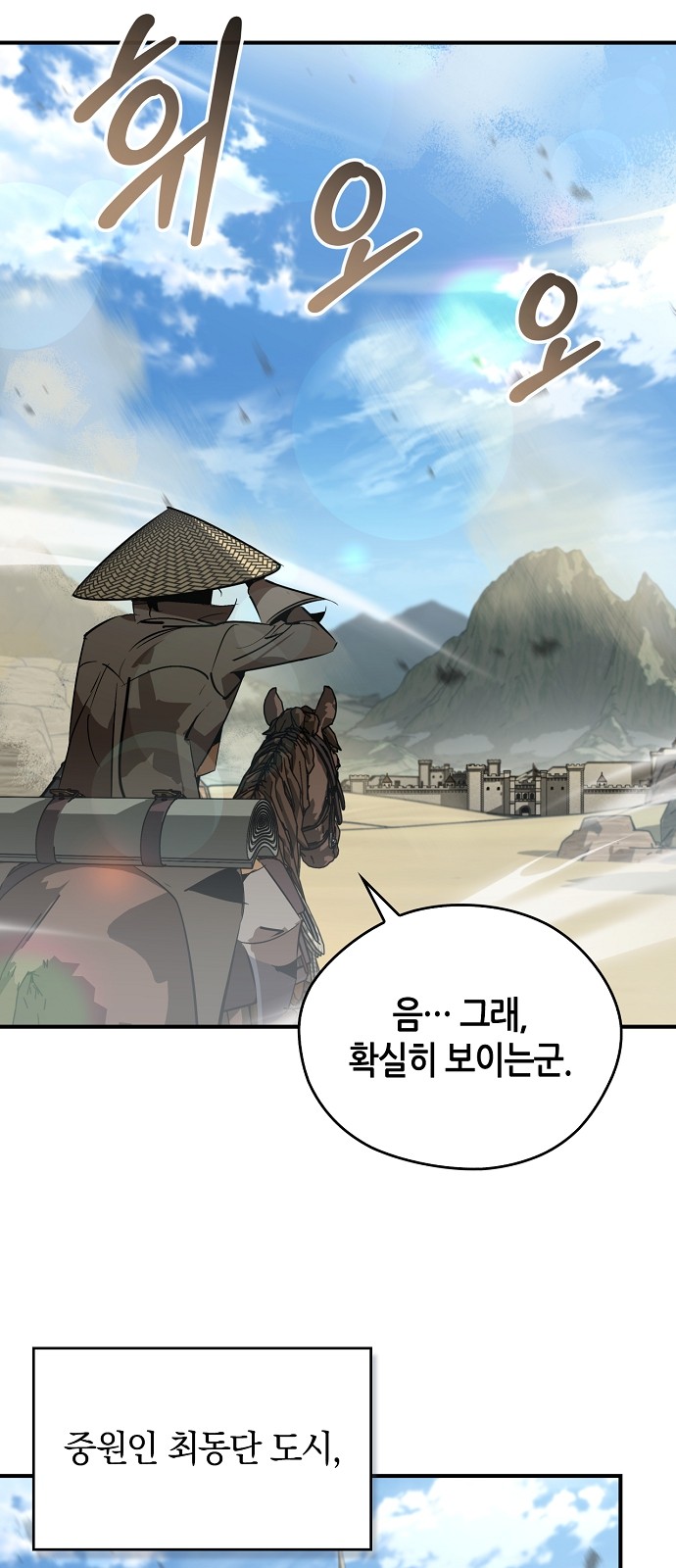 76 페이지